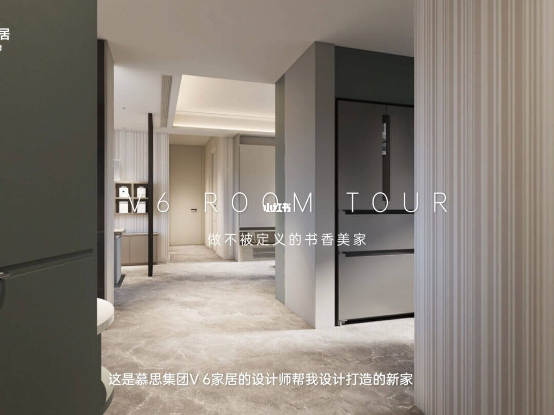 不被定义的书香美家