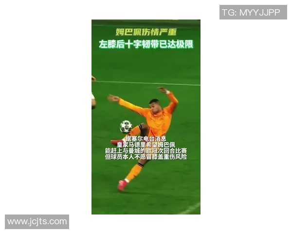 姆巴佩深夜发文疑似回应转会传闻表示将专注当前任务展现决心